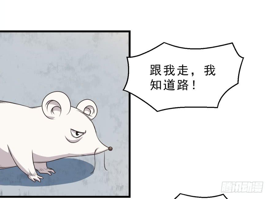 079cosplay-第88话