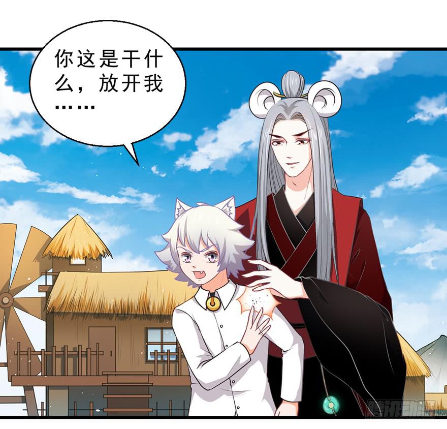079cosplay-第88话
