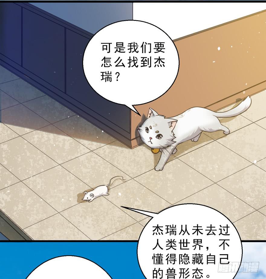079cosplay-第88话