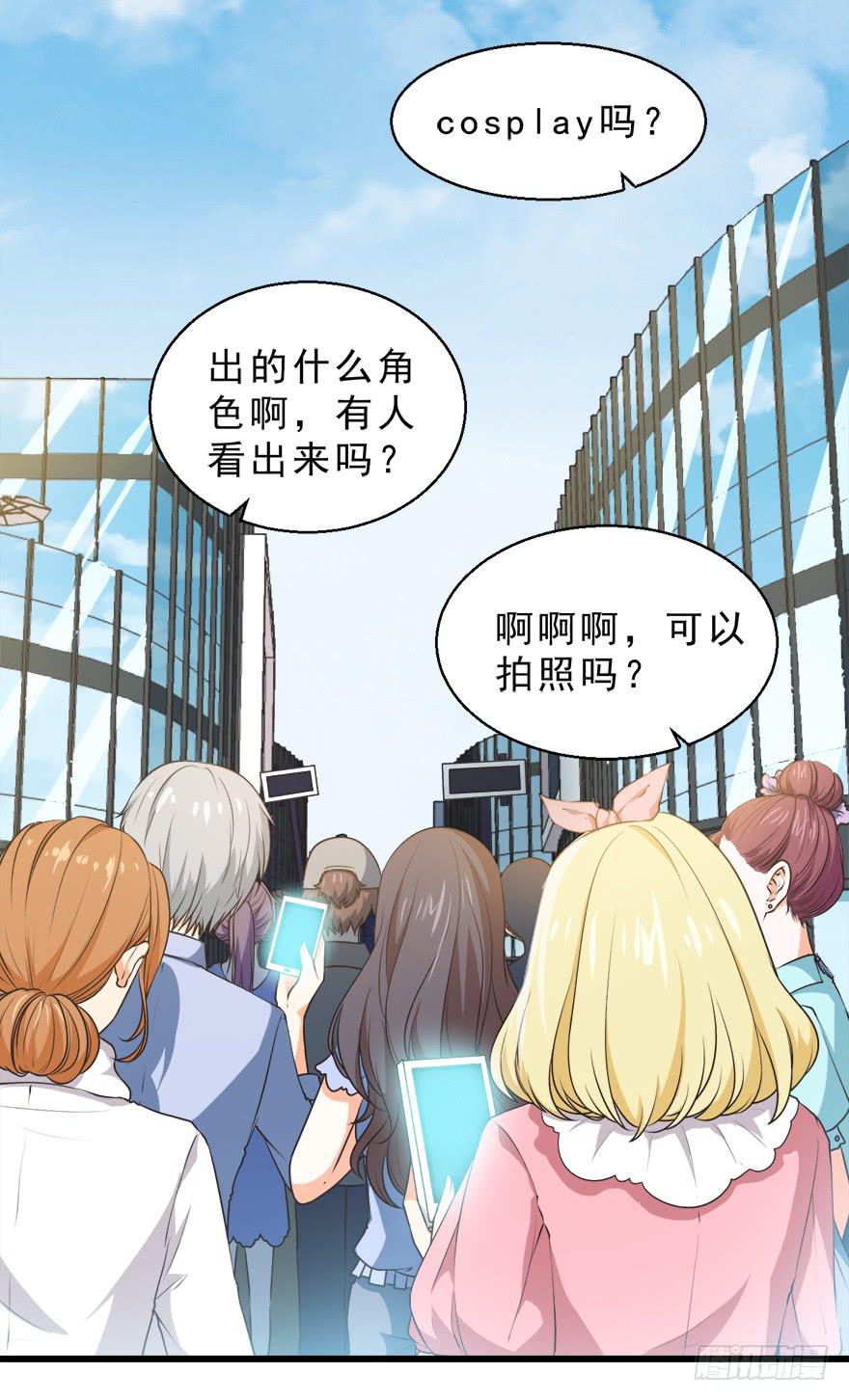 079cosplay-第88话