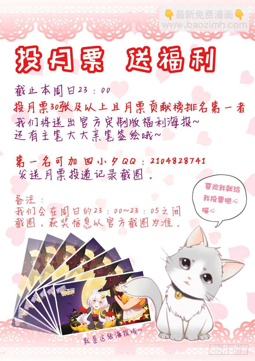 079cosplay-第88话