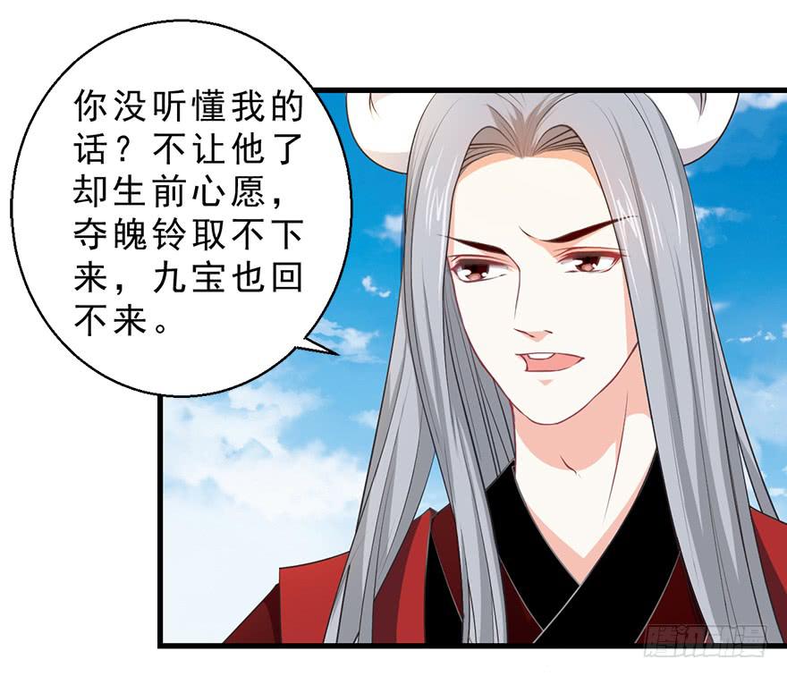 079cosplay-第88话