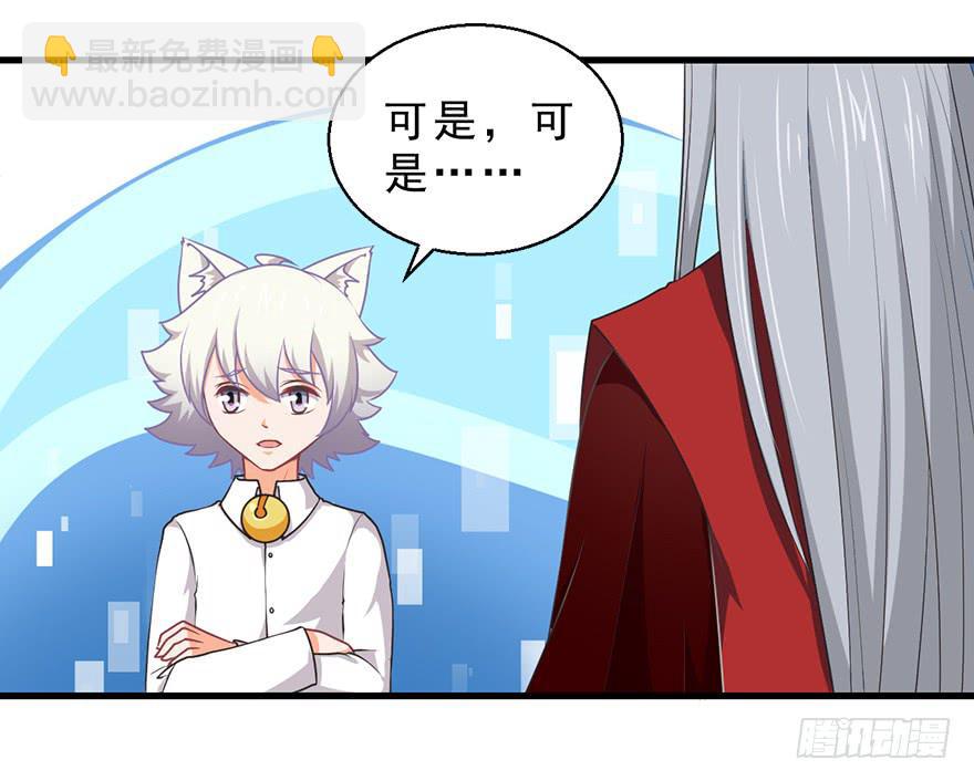 079cosplay-第88话