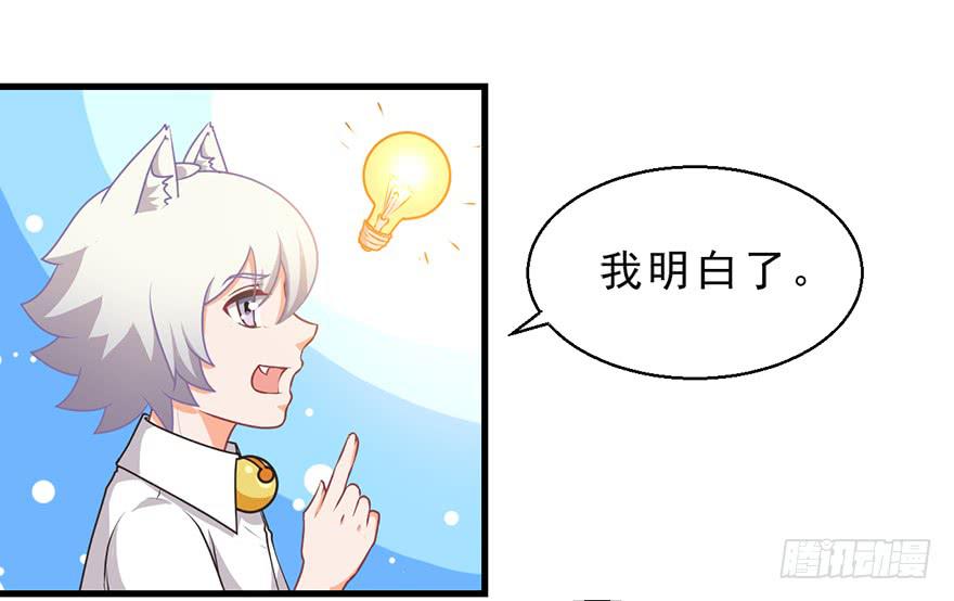 079cosplay-第88话