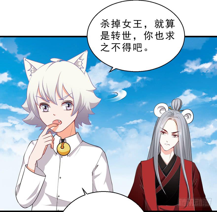 079cosplay-第88话