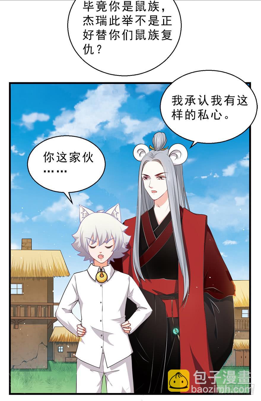 079cosplay-第88话