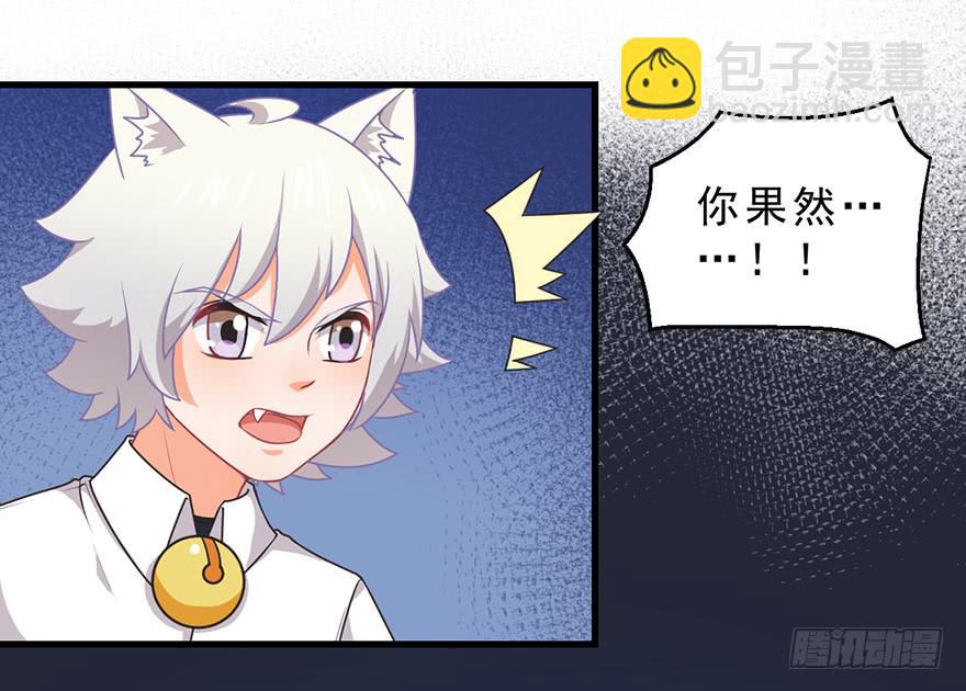 079cosplay-第88话