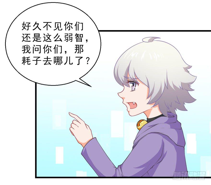 081恢复原样-第90话
