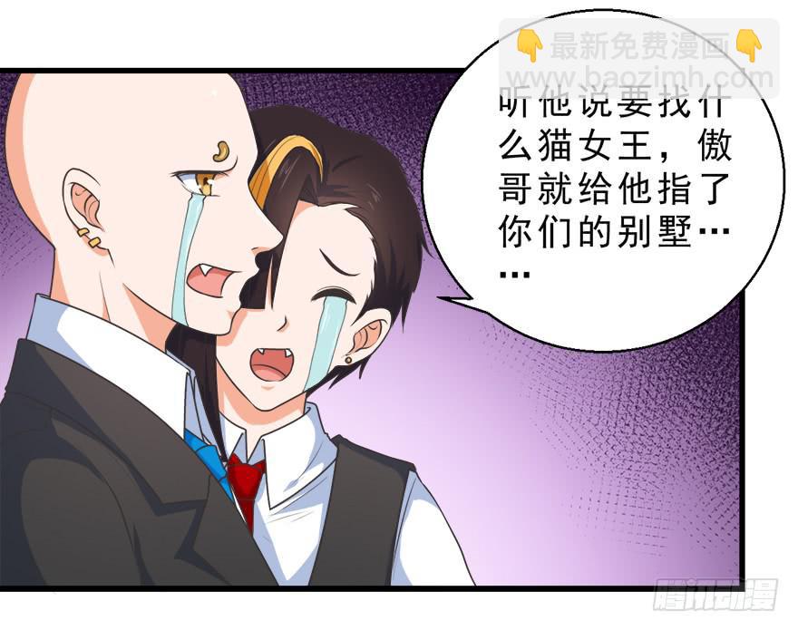 081恢复原样-第90话