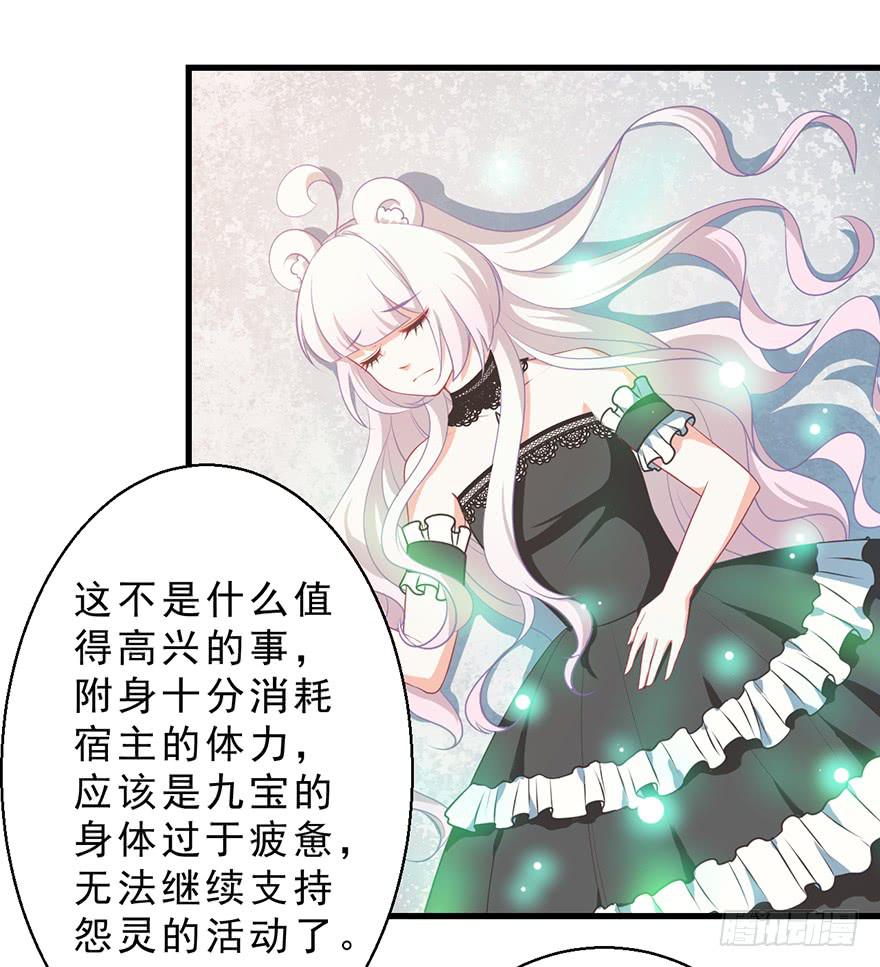 081恢复原样-第90话