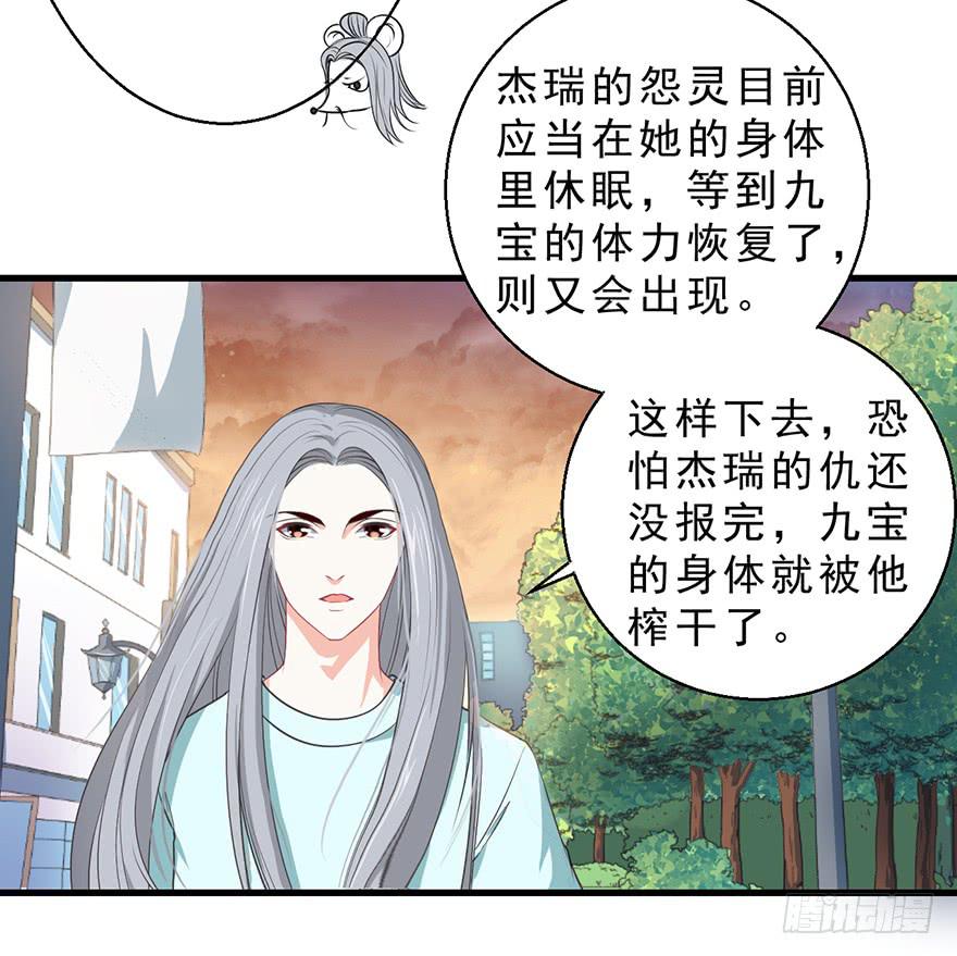 081恢复原样-第90话