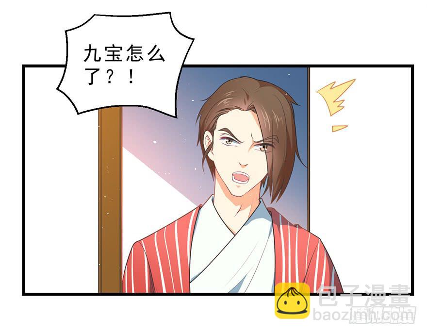 081恢复原样-第90话