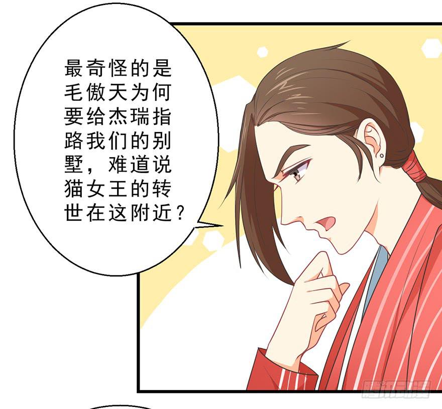 081恢复原样-第90话