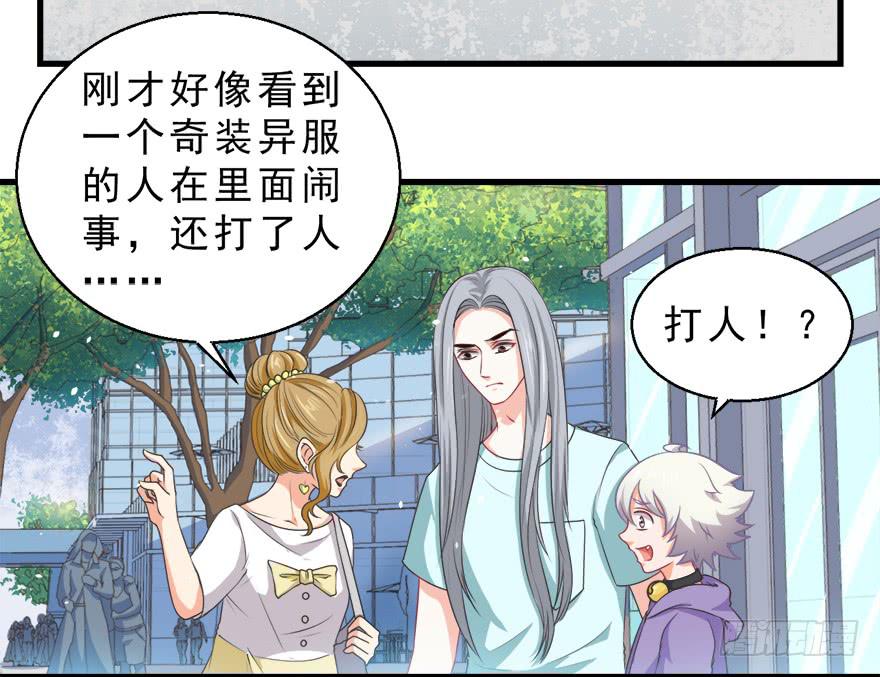081恢复原样-第90话