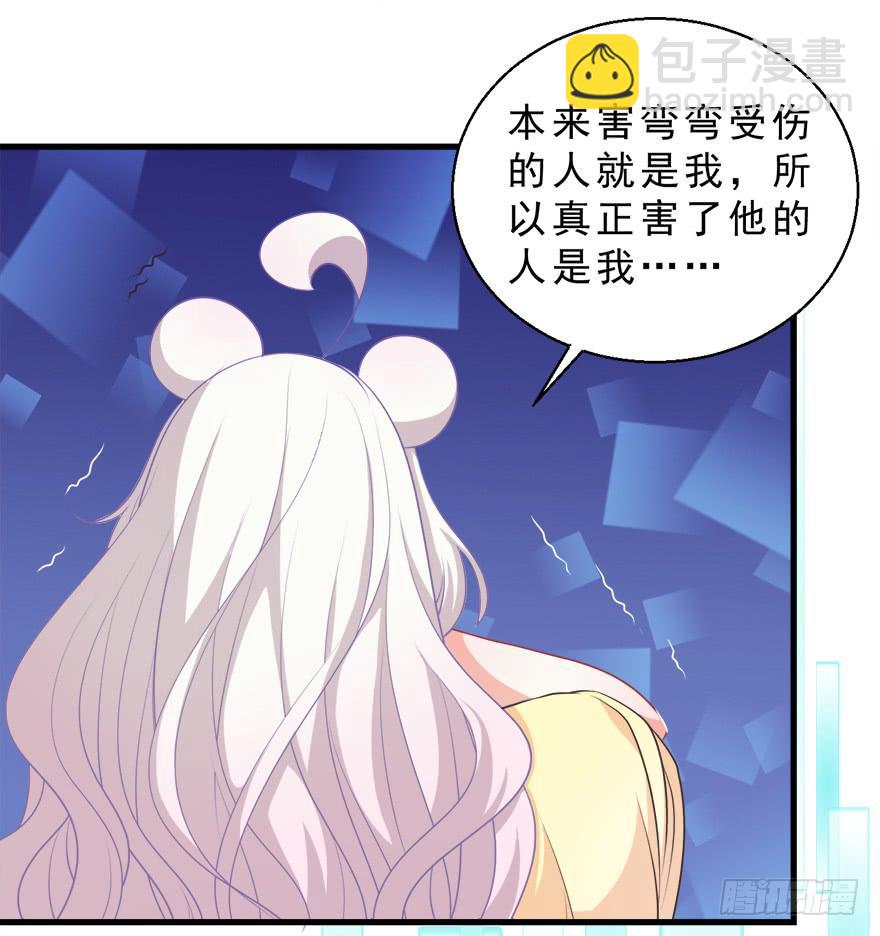 083命运的再次相遇-第92话