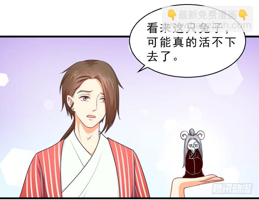083命运的再次相遇-第92话
