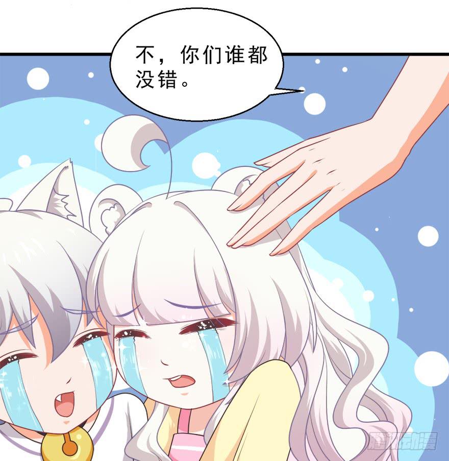 083命运的再次相遇-第92话