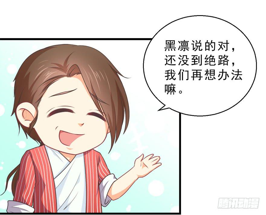 083命运的再次相遇-第92话