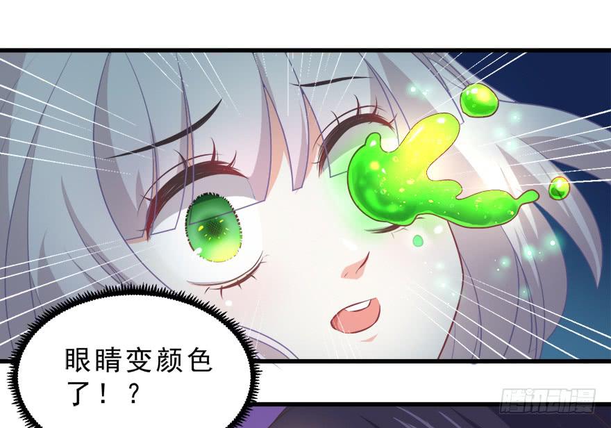 083命运的再次相遇-第92话