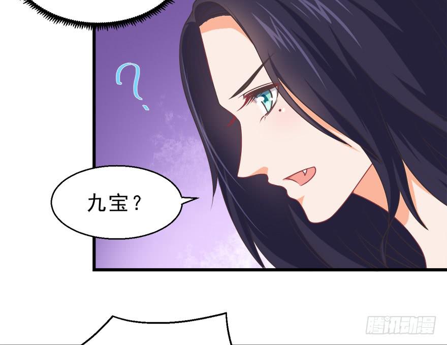 083命运的再次相遇-第92话