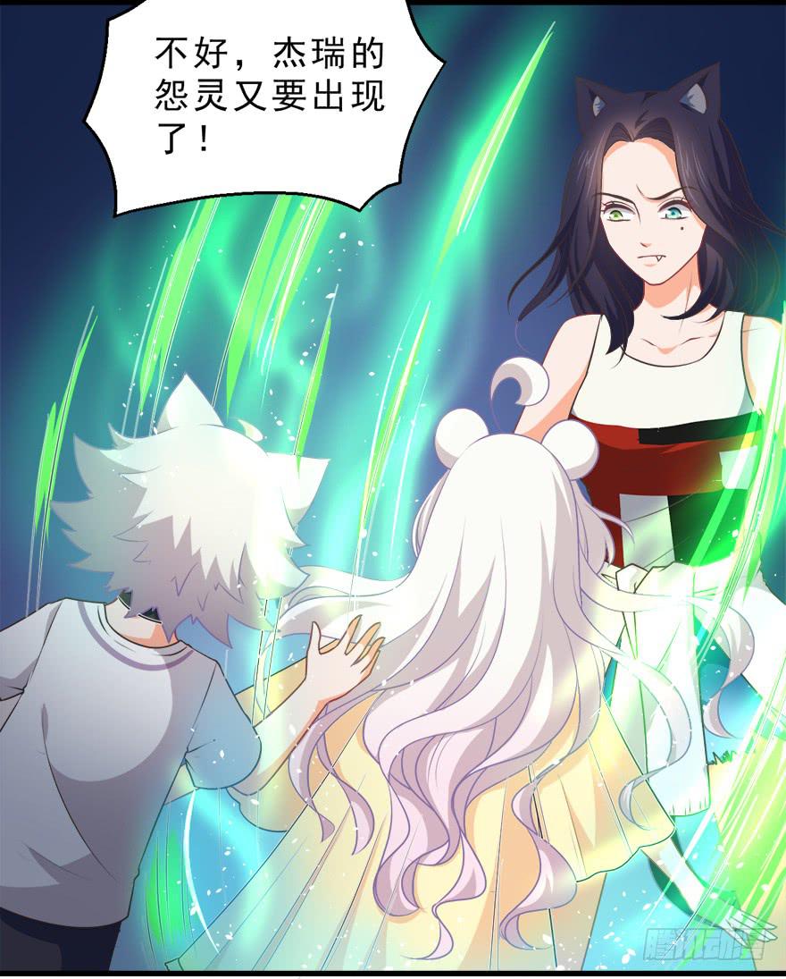 083命运的再次相遇-第92话