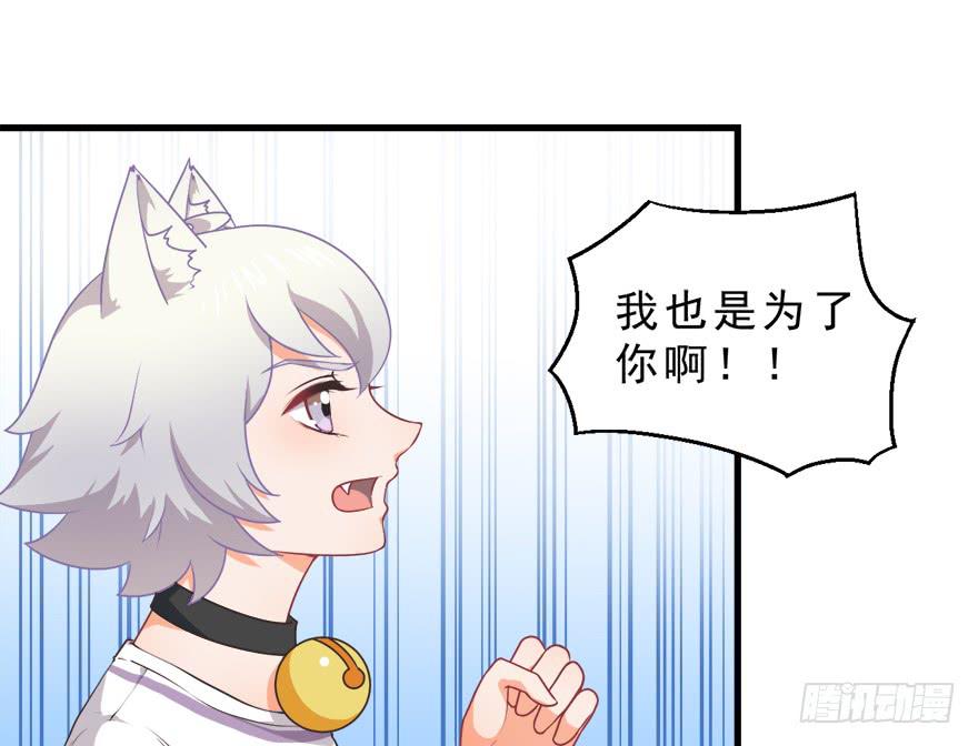 083命运的再次相遇-第92话