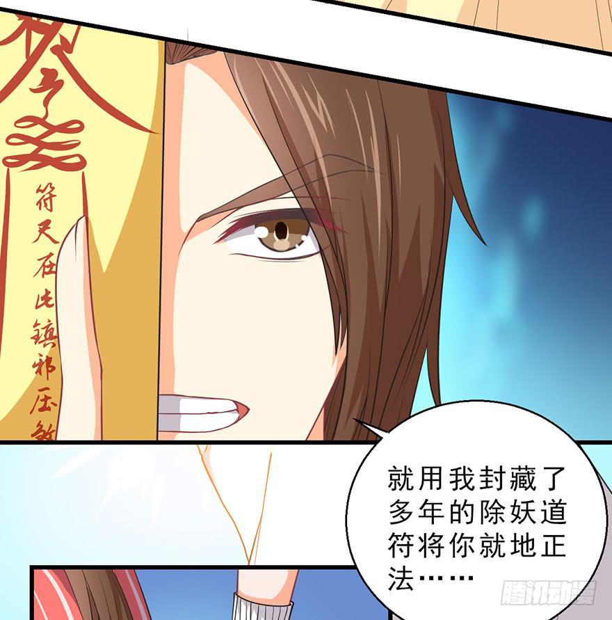 085赎罪-第94话