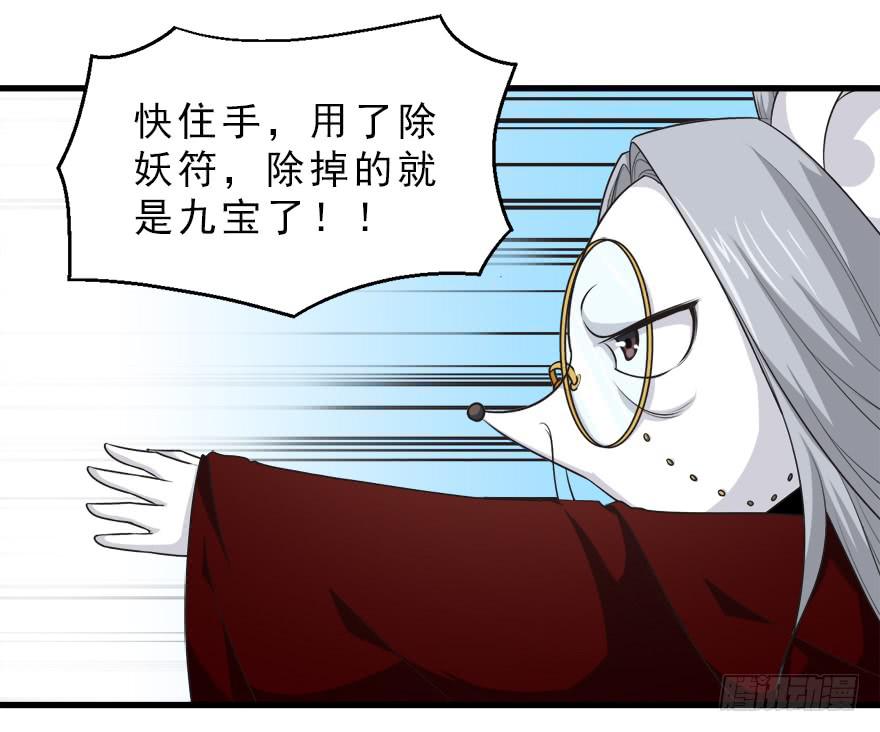 085赎罪-第94话