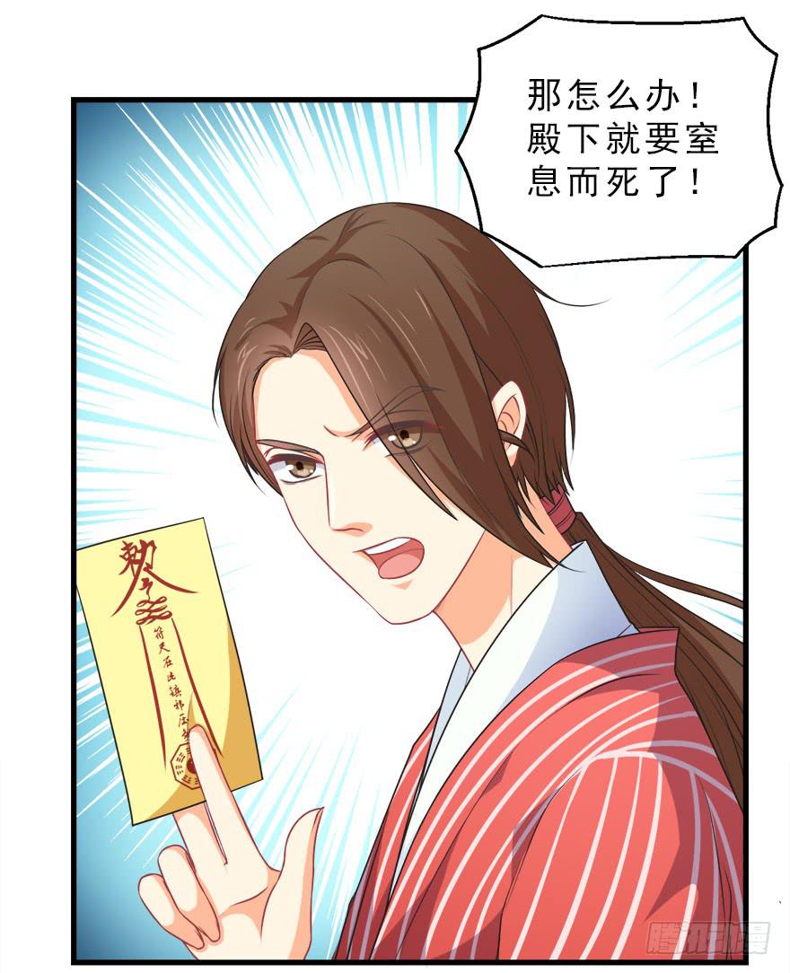 085赎罪-第94话