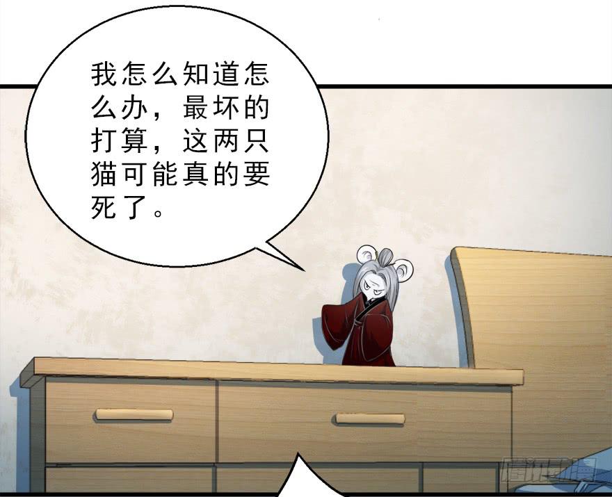 085赎罪-第94话