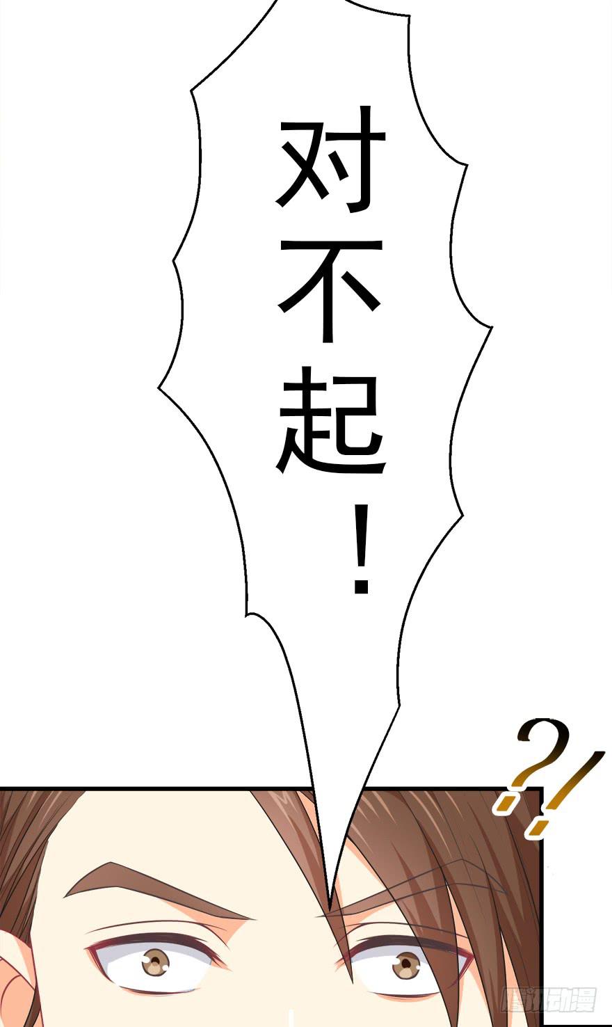 085赎罪-第94话