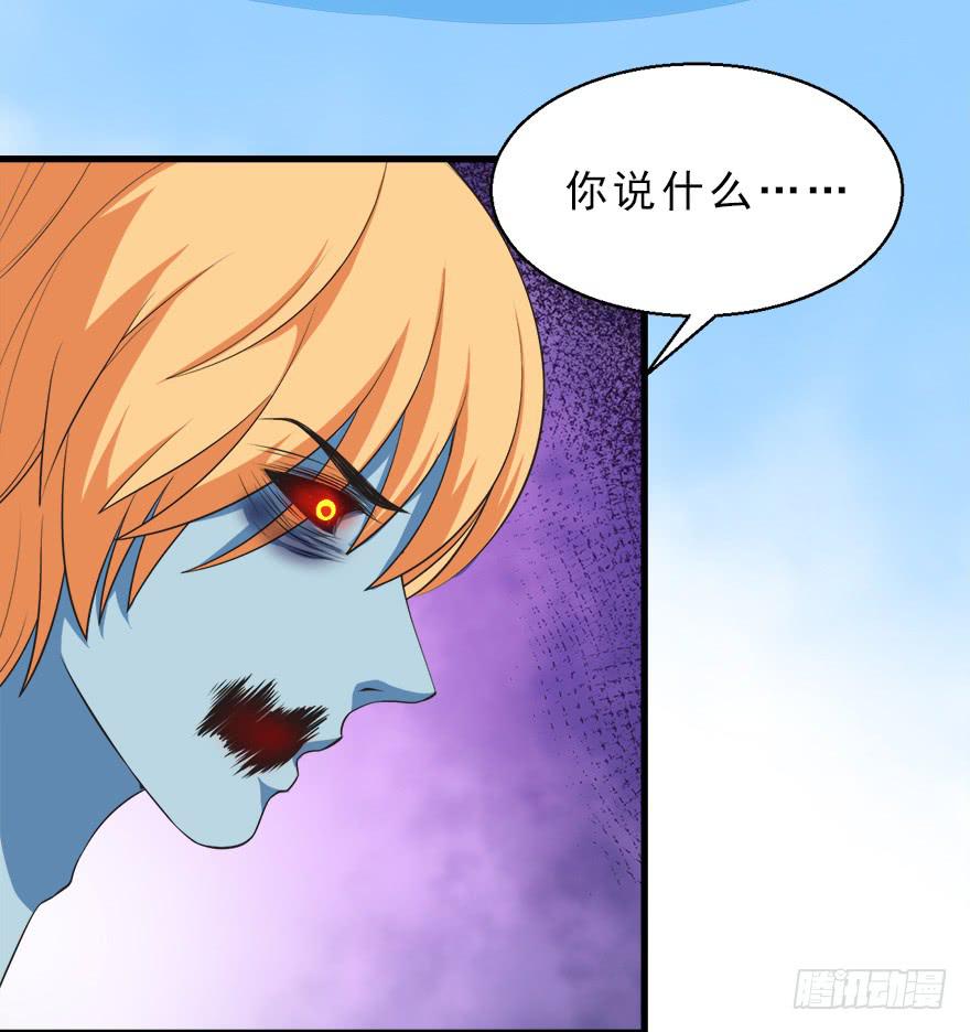 085赎罪-第94话