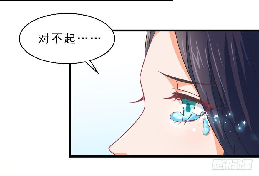 085赎罪-第94话