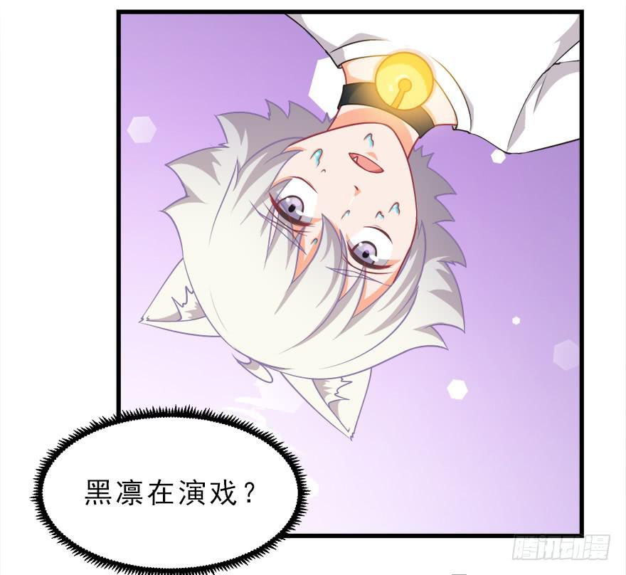 085赎罪-第94话