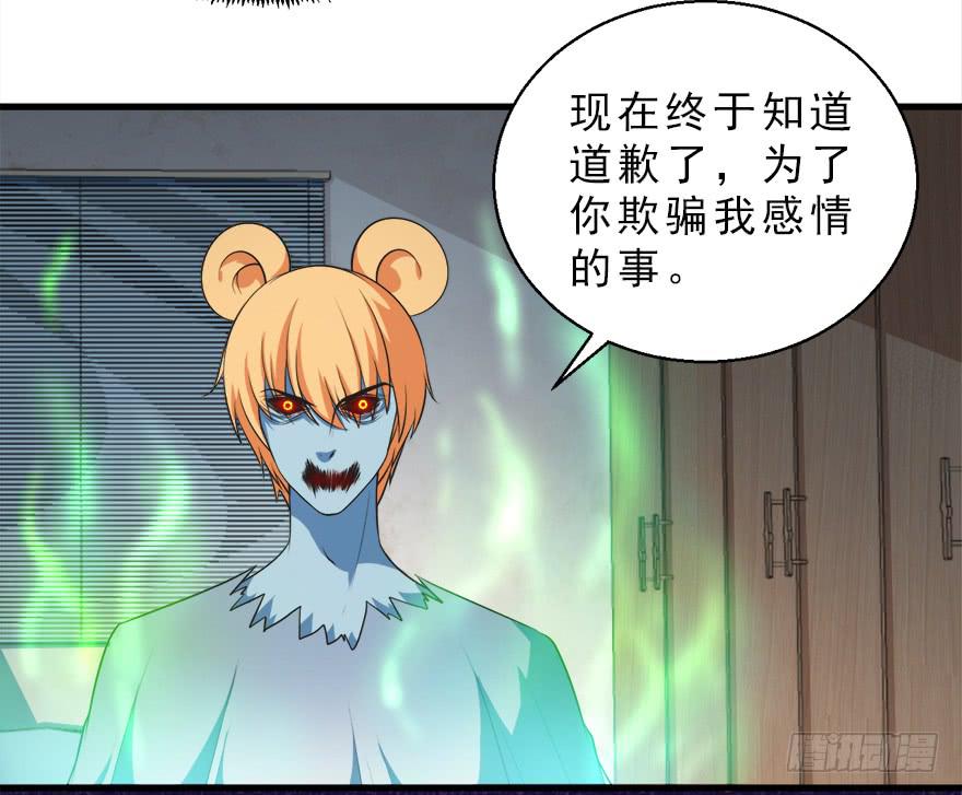 085赎罪-第94话
