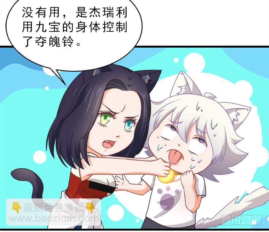 085赎罪-第94话
