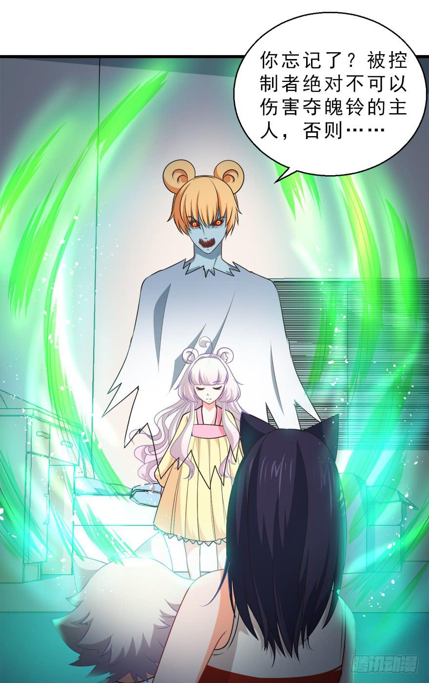 085赎罪-第94话