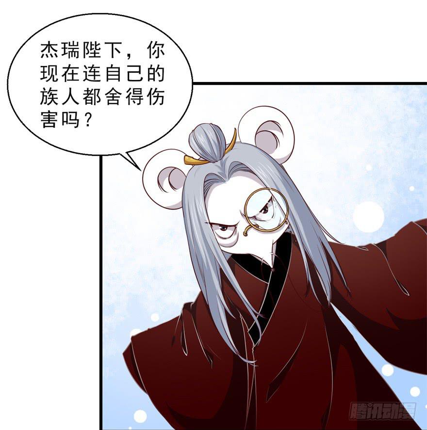 087不要再折磨我了-第96话