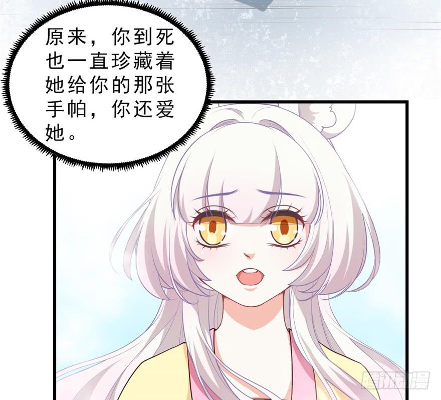 087不要再折磨我了-第96话