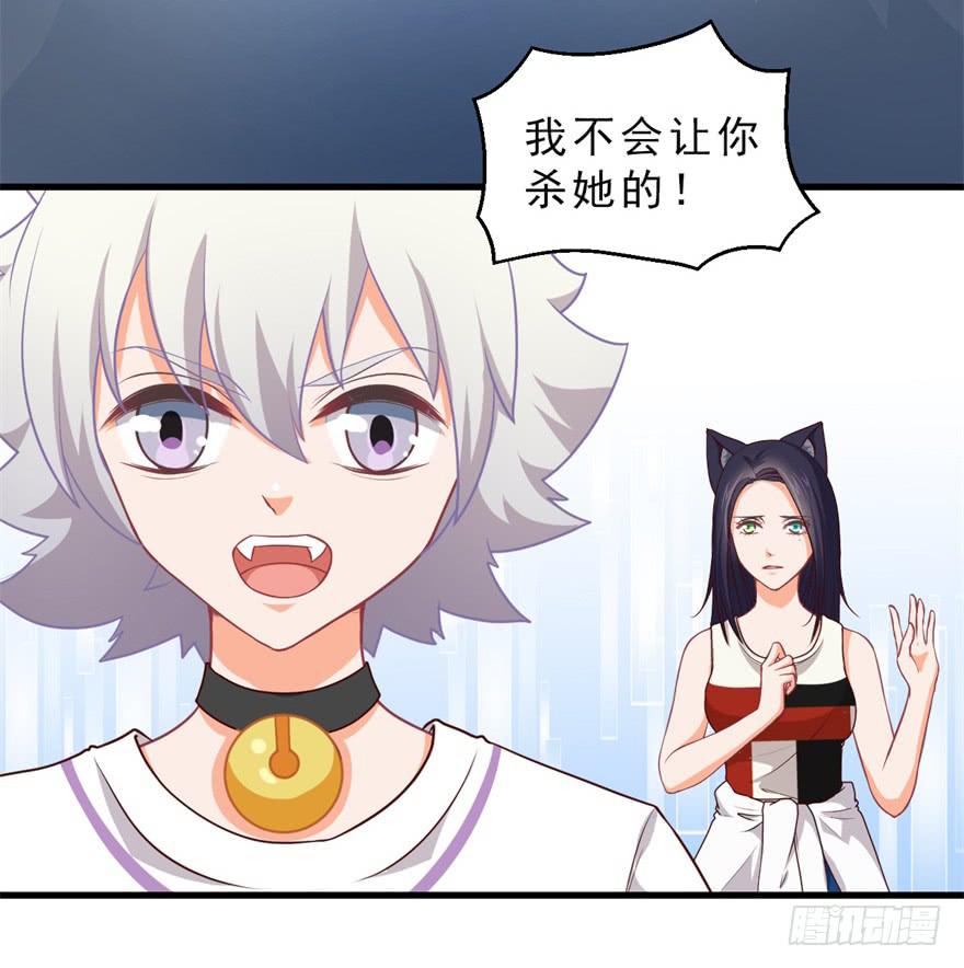 087不要再折磨我了-第96话