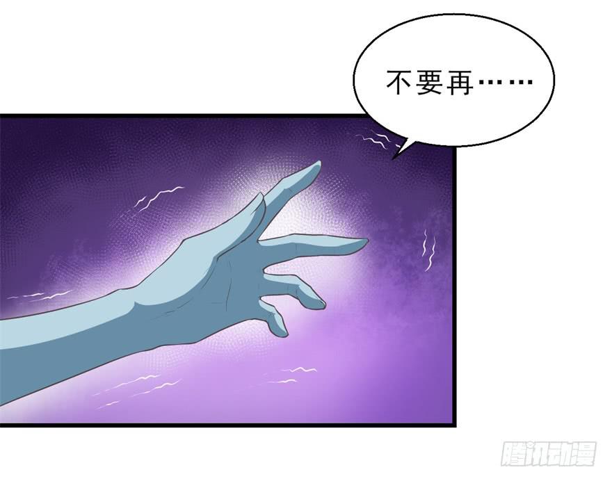 087不要再折磨我了-第96话