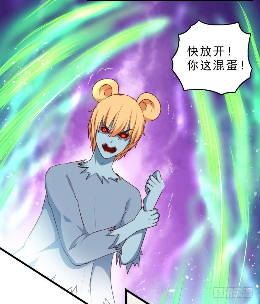 087不要再折磨我了-第96话