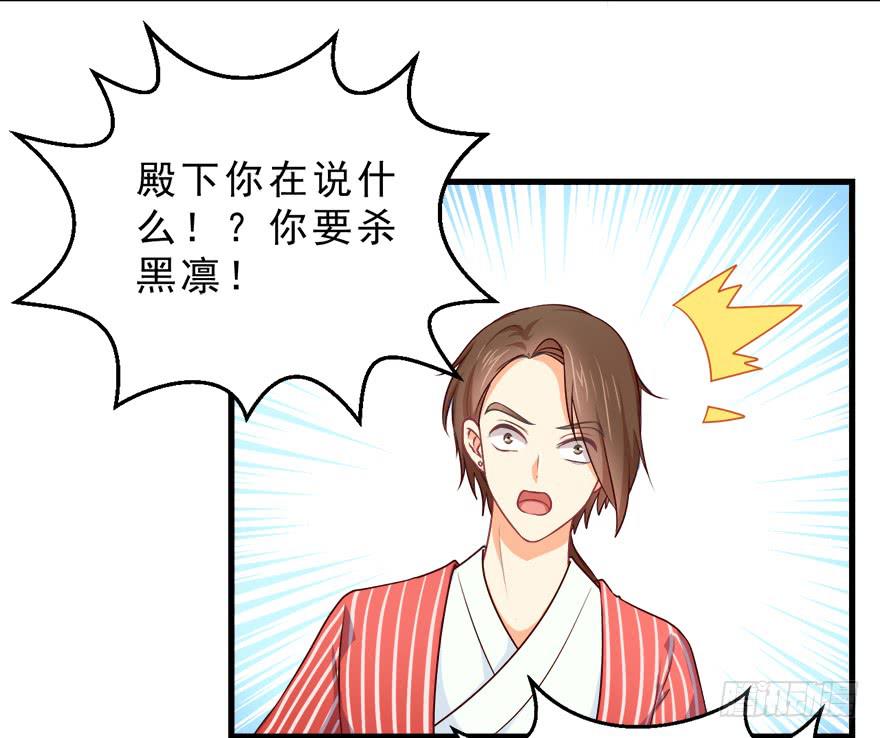 089夺魄铃失效-第98话