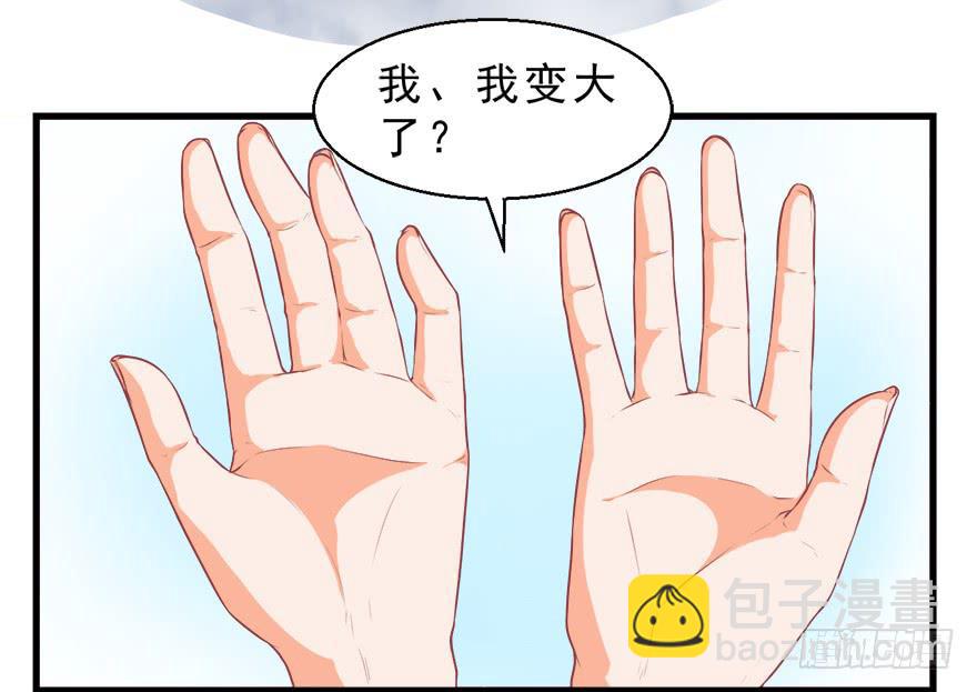 089夺魄铃失效-第98话