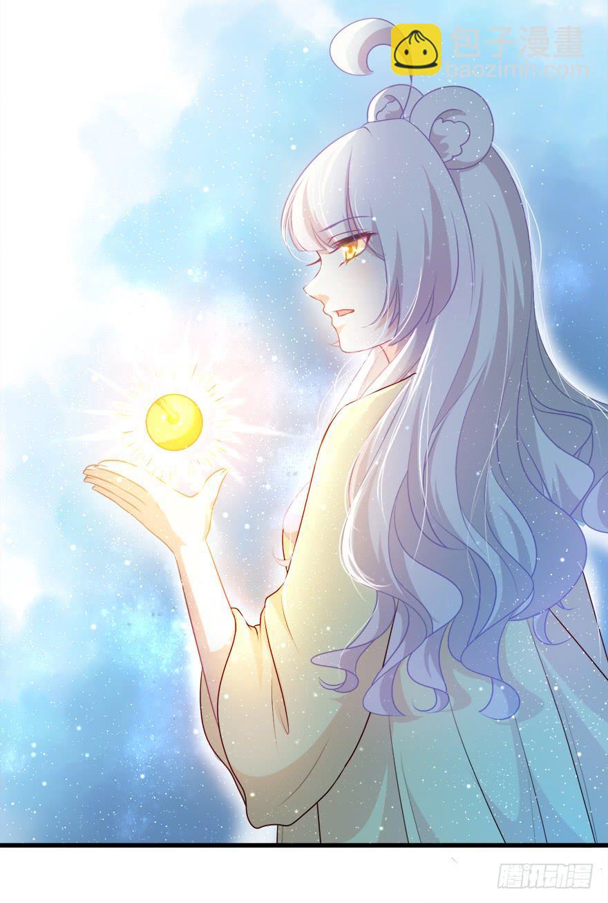 091三千年了-第100话