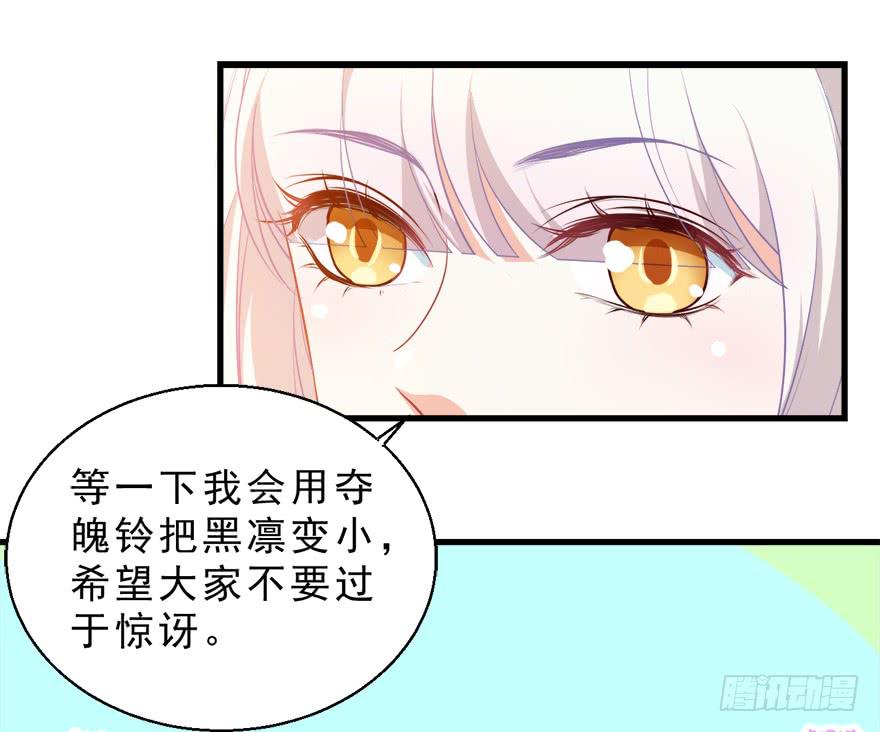 091三千年了-第100话