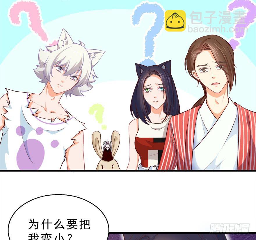 091三千年了-第100话
