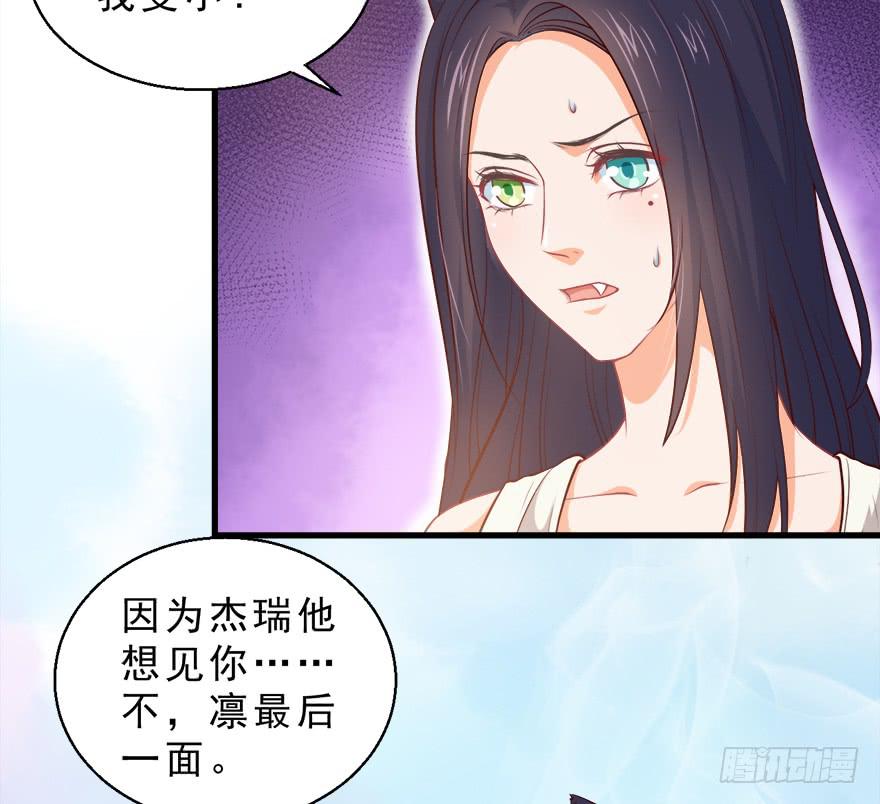 091三千年了-第100话