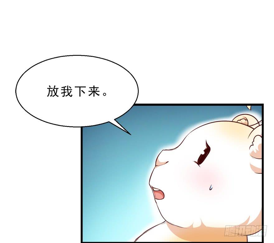 091三千年了-第100话