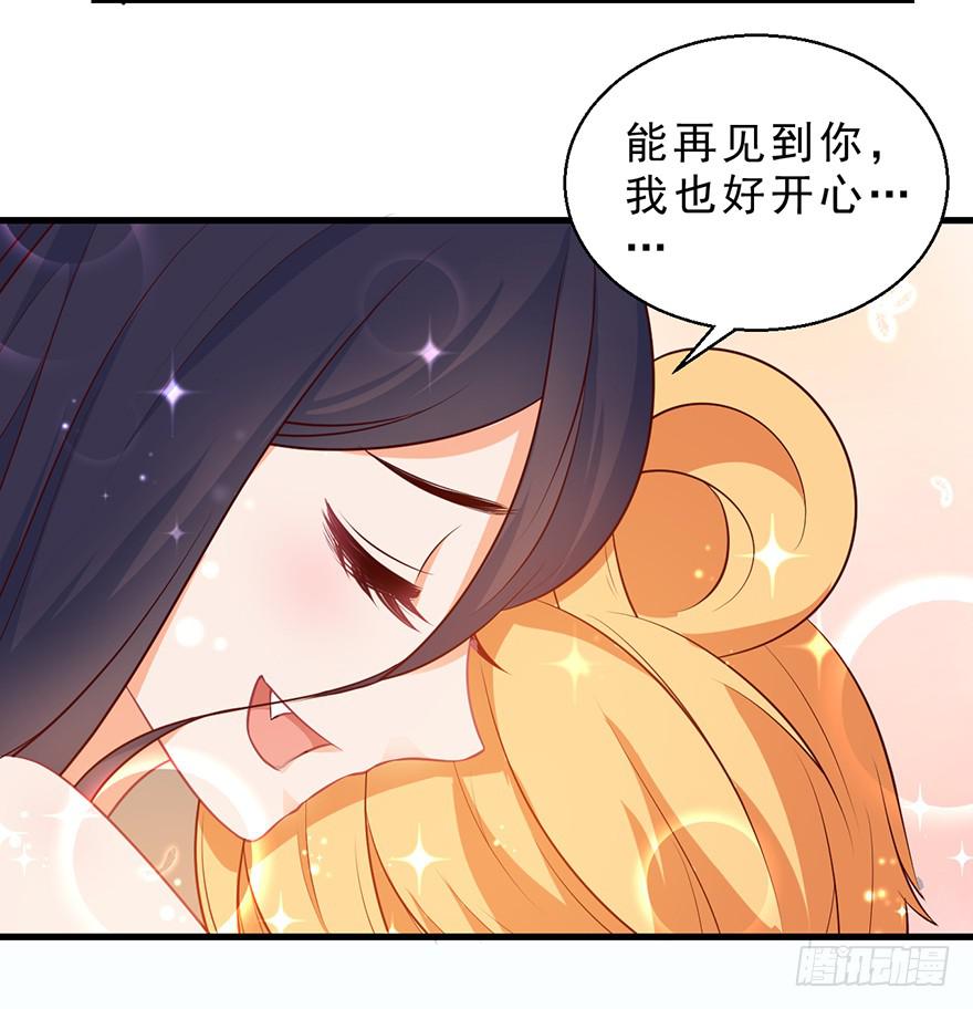 091三千年了-第100话